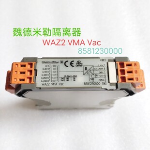 魏德米勒WAZ2 VMA Vac 8581230000 隔离器