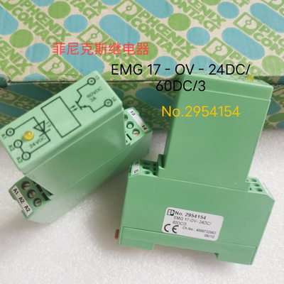 菲尼克斯EMG 17-OV-24DC/60DC/3 NR.2954154 固态继电器模块