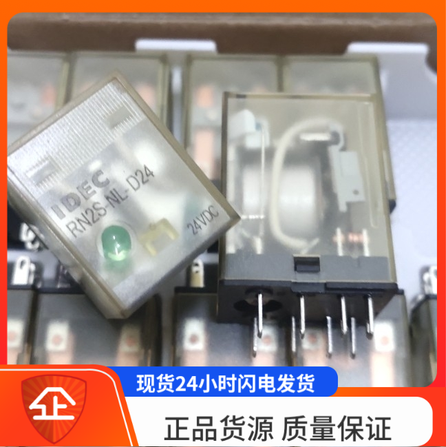 IDEC 和泉 RN2S - NL- D24 24VDC 8脚 全新原装继电器