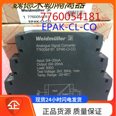全新原装魏德米勒7760054181 EPAK-CL-CO模拟信号隔离器 一进一出