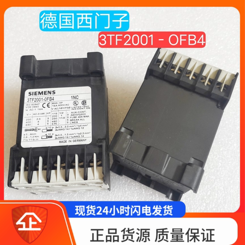 西门子3TF2001-0FB4 1NC 接触继电器