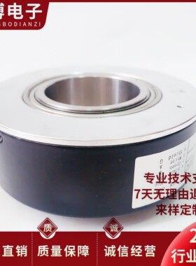全新ZKT.0D120H45.0250B/C30C空心轴电机旋转光电编码器