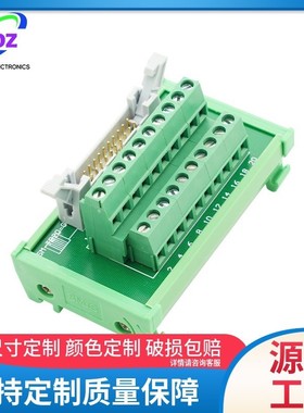 弹片国标新款上市欧式接线绝缘式牛角I端子台SMTB20芯G4转接板