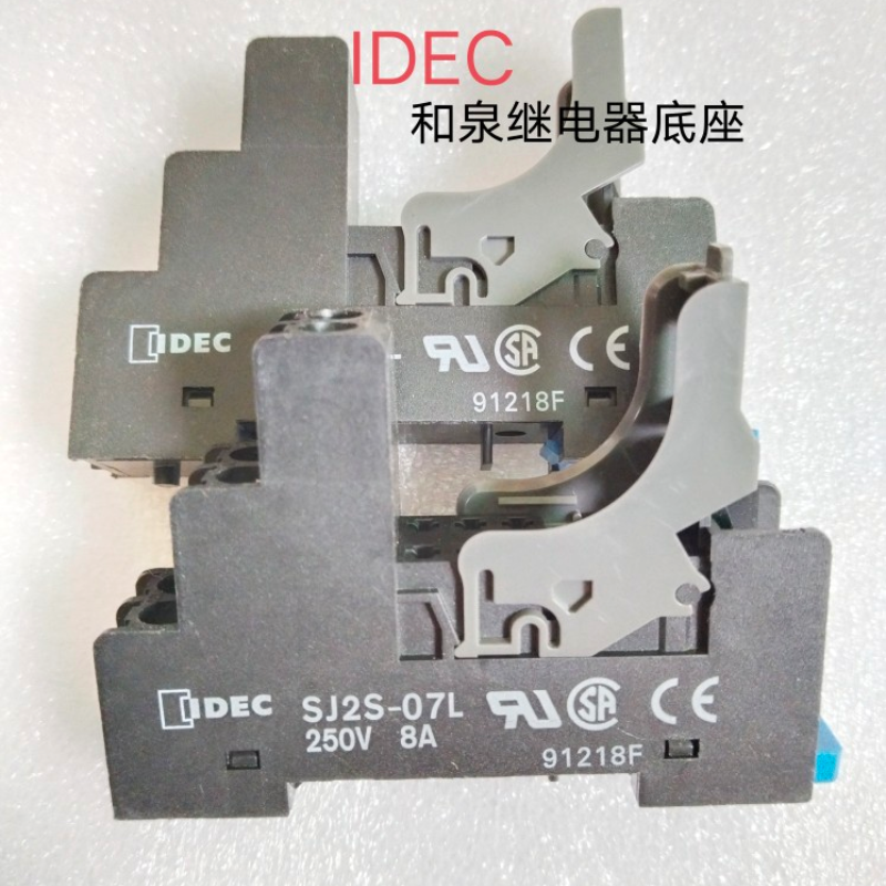 IDEC和泉SJ2S-07L 250V 8A 8脚继电器底座
