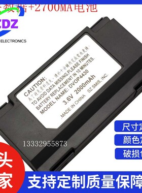 伺服编码器用电池盒DVOP4430 伺服电池 编码器电池