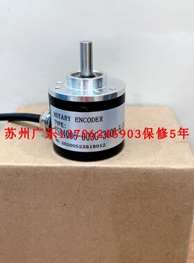 MAE40-S6F1024-Z BMQS380624010-500编码器