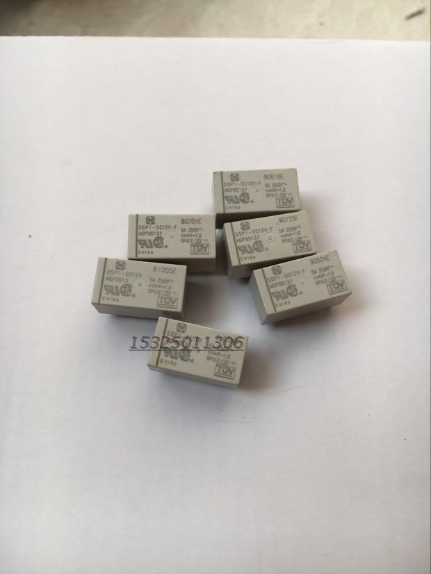 继电器DSP1-DC12V DSP1-DC12V-F DC5V DC24V