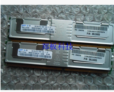 IBM HP DELL 三星2G DDR2 FBD ECC 服务器内存 PC2-5300F FB-DIMM