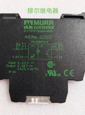 MURR穆尔Art.No.52502继电器