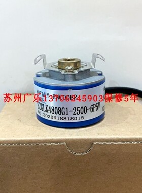HC202500/8XF0BH4 IRT310-2500-008 编码器