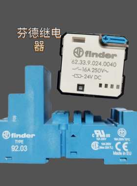 finder芬德62.33.9.024.0040 24VDC TYPE92.03