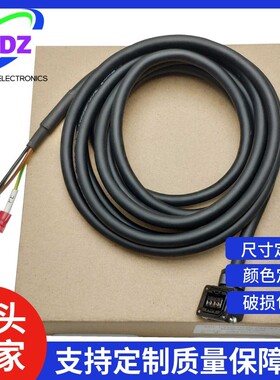 MR-PWS1CBL15M-A1-L 三菱伺服电机动力信号线 MR-PWS1CBL20M-A1-L