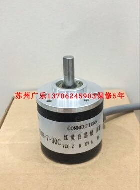 QCX-ES304-MC65A-EN003 LC65A EM-C3J6-2LSA2/10.00-AUH 编码器