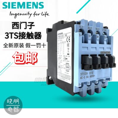 西门子交流接触器3TS29 30 31 32 33 34 35 3600-0XM0 3TF3 220V