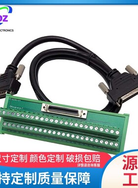 国产A4系列伺服CN X5连接器DVOP4350 DVOP4360 伺服端子台