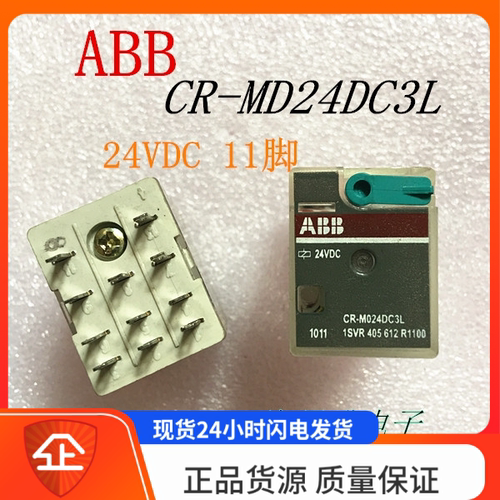 ABB CR-M024DC3L 24VDC 1SVR 405612R1100 11脚 继电器