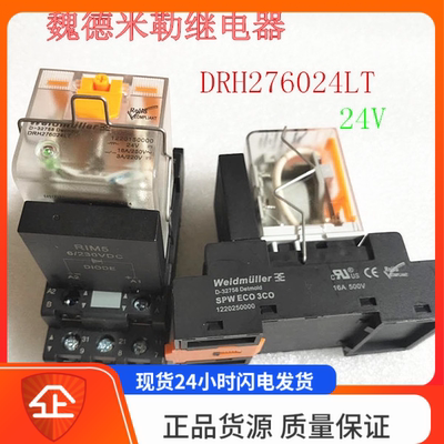 魏德米勒DRH276024LT 24V 1220250000 底座 SPW ECO 3CO 继电器