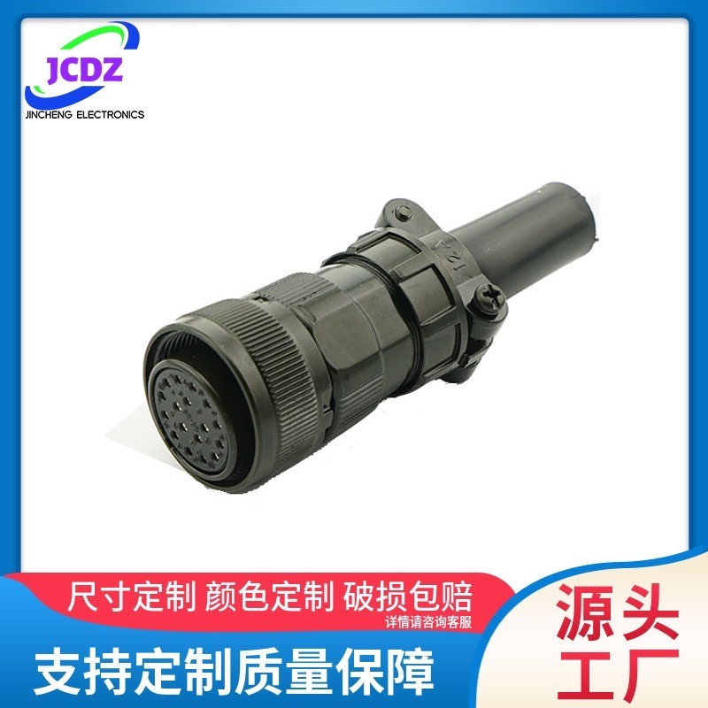 伺服插头MR-PWCNS1 MR-PWCNS2 MR-PWCNS3 MR-PWCNS4 MR-PWCNS5