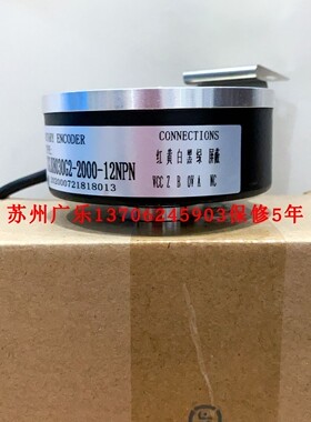 EB100P30-H4CR-1024.6M910 ADK-D80B15-I2048L1P-9-7M-DB9 编码器