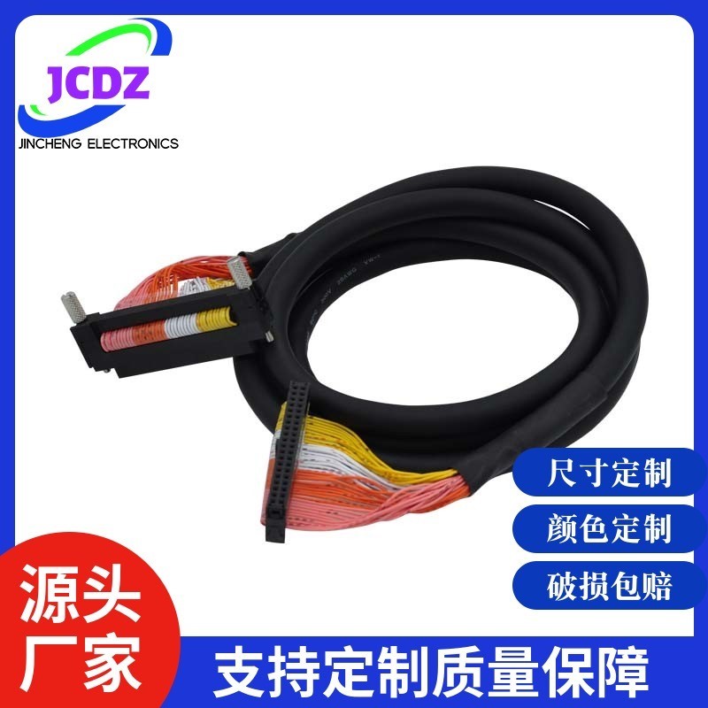 Q R L系列 PLC端子台连接线FA-CBL20FMV FA-CBL30FMV FA-CBL50FMV