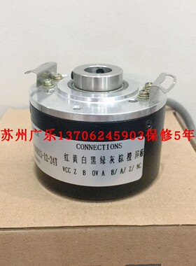 GHT 512 293R/2048 EIL580-TT08.5LH.02500编码器