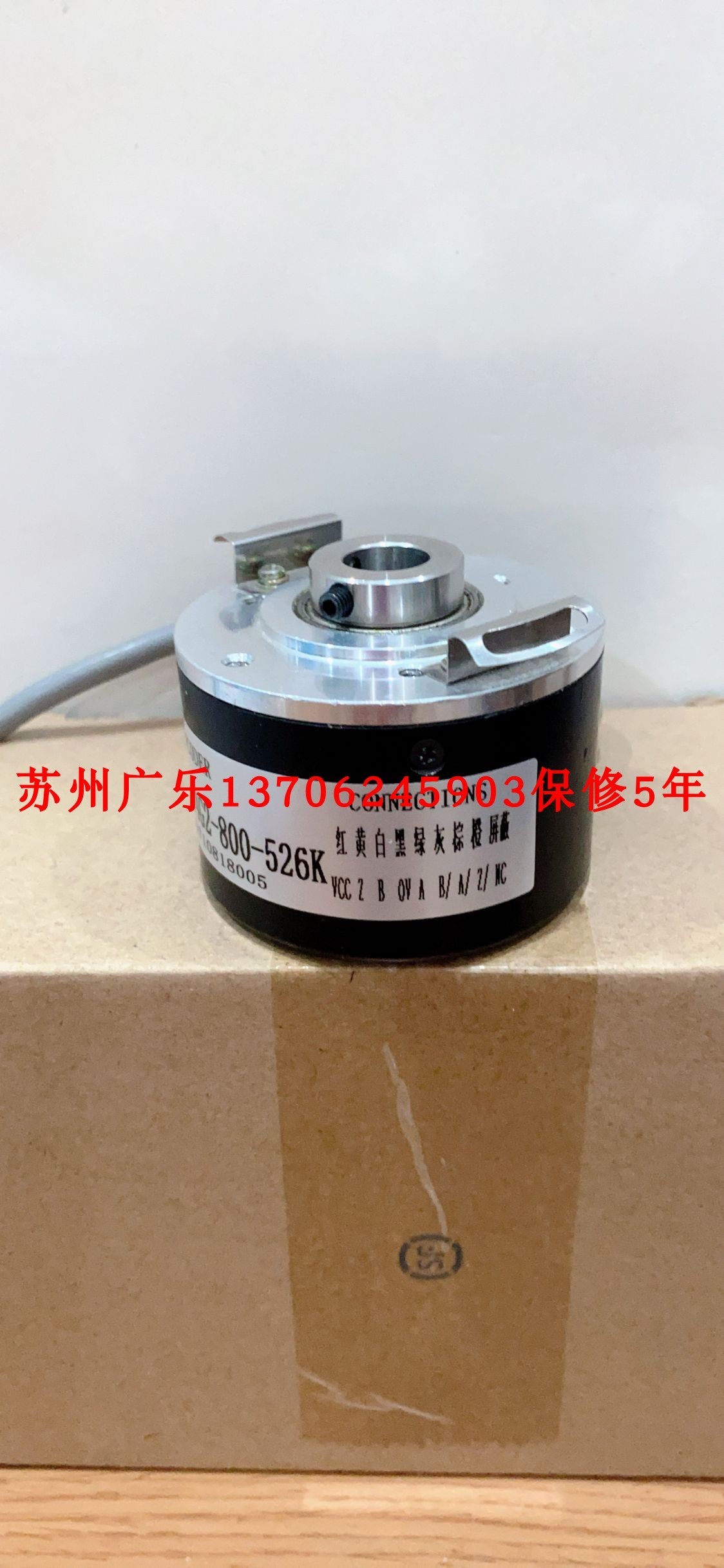 RHI504RES1024ppr-9-30Vdc-14G7 IHA6012-009G-1024BZ1-5L编码器