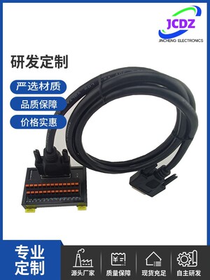 B3伺服端子台 ACS3-MDTD2600弹片式接线端子排弹片式分线器转接板