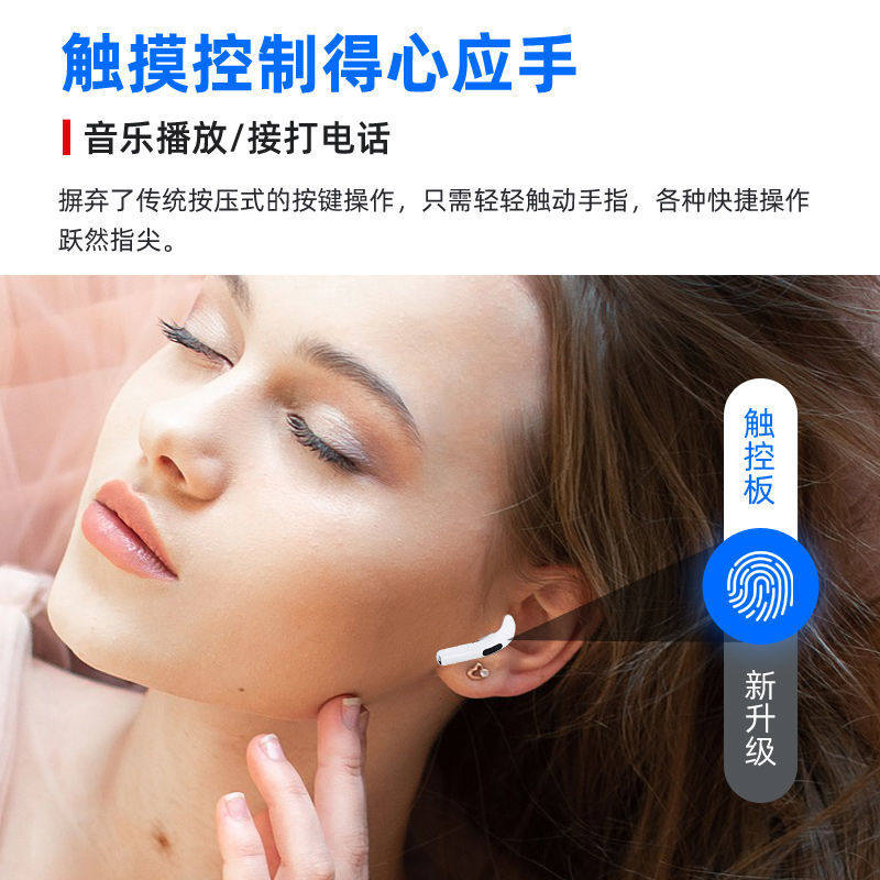 立体声耳机真无线蓝牙耳朵新款运动跑步通话连接使用感如何?