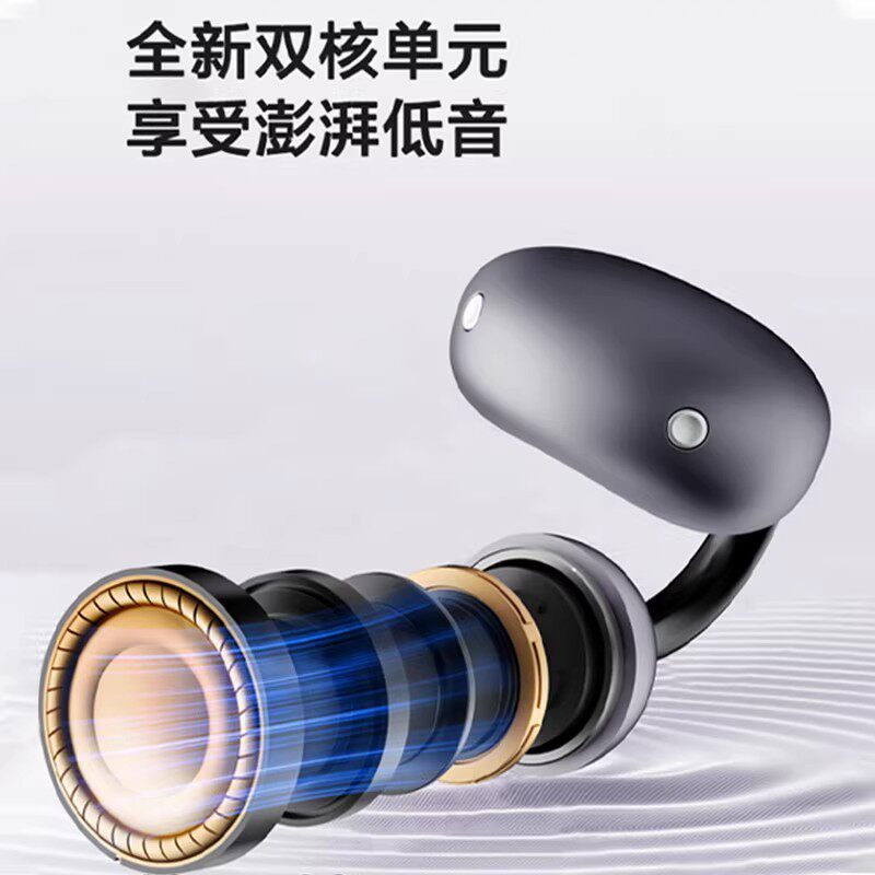 410蓝牙耳机高音质无线运动入耳式跑步降噪新款夹耳式