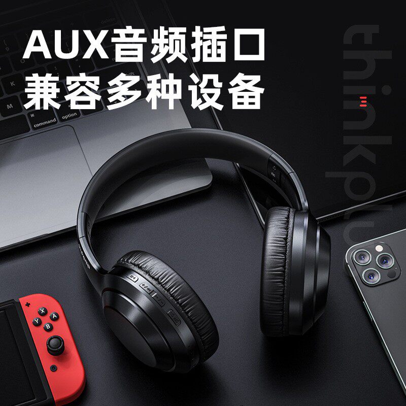 TH10头戴式无线蓝牙耳机蓝牙有线折叠运动耳机属于什么档次？