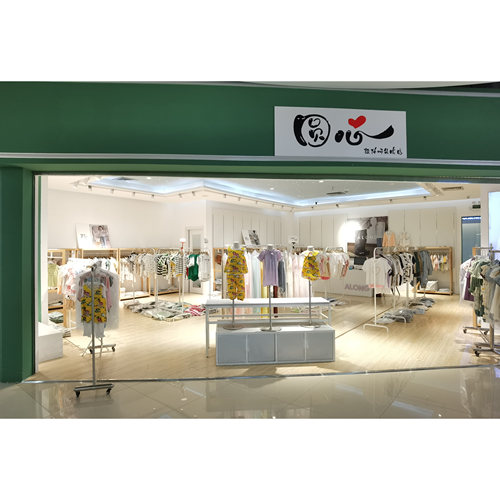 实体店零售链接请勿乱拍