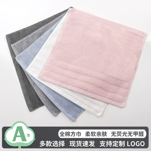 方巾纯棉a类儿童洗脸小毛巾全棉手帕柔软家用吸水擦手巾定制批发