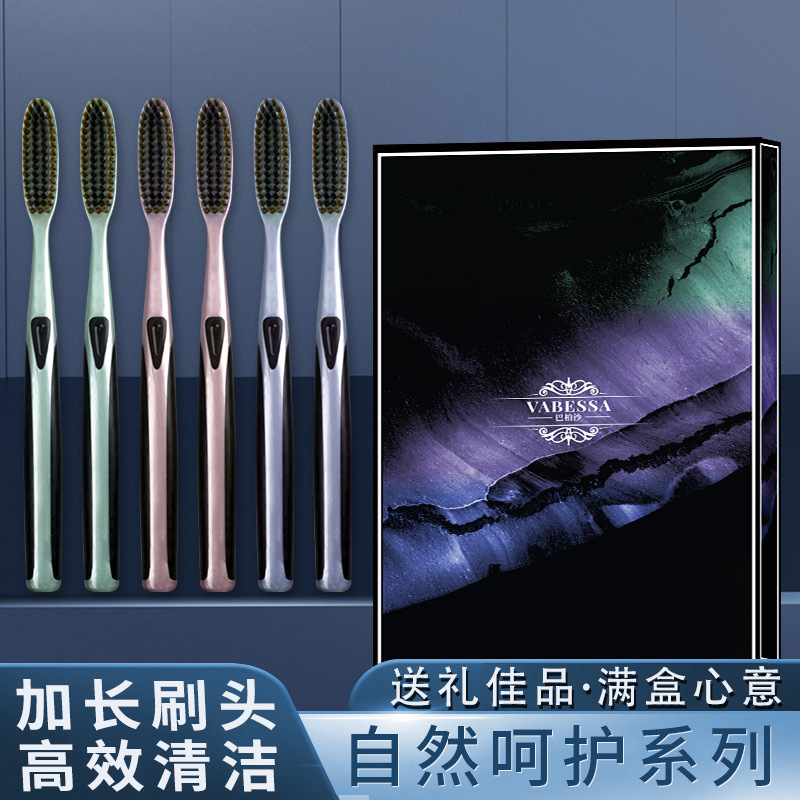 巴柏沙软毛牙刷洁净口腔加宽加长大头轻奢细丝成人舌苔清洁推荐