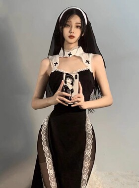 魅：羞耻修女制服惩罚诱惑纯欲角色扮演镂空cos服制服免脱睡衣