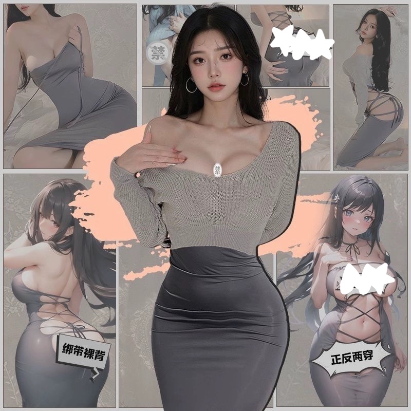 魅：纯欲风性感辣妹后妈群女新款针织衫抹胸连衣裙收腰包臀长裙子