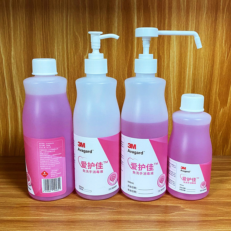 3M爱护佳9250免水洗消毒液免洗手液个人家用护儿童酒精75开学酒店