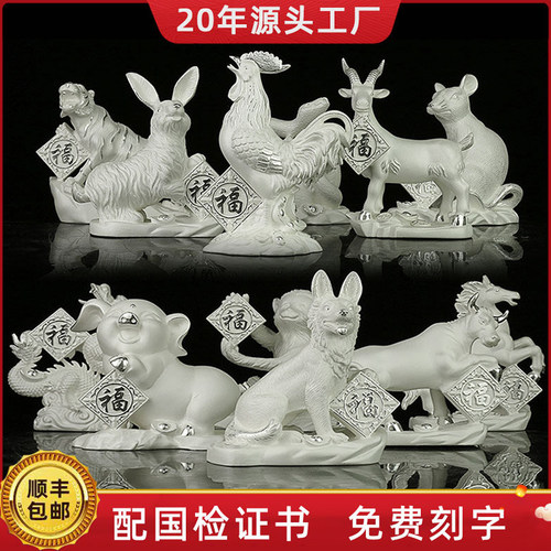 纯银十二生肖全套鼠牛虎兔龙蛇马羊猴鸡狗猪摆件足银礼品生日礼物
