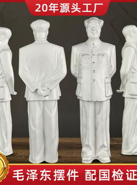 纯银毛主席像工艺品摆件伟人毛爷爷像客厅办公室玄关桌面装饰摆件