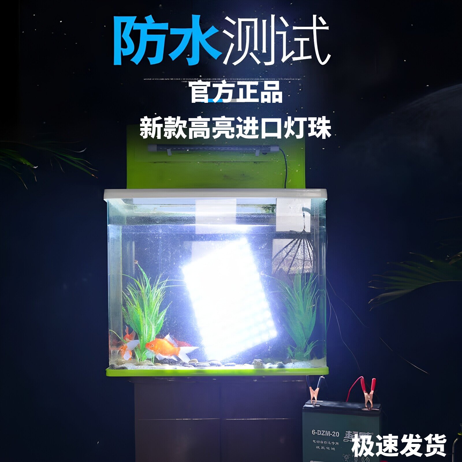 12v夜市灯地摊灯电瓶充电灯低压直流超亮户外应急灯48伏led摆摊灯