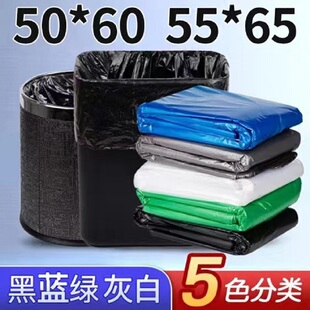大垃圾袋加厚家用厨房特厚酒店50*55*65餐饮平口式大号垃圾桶商用