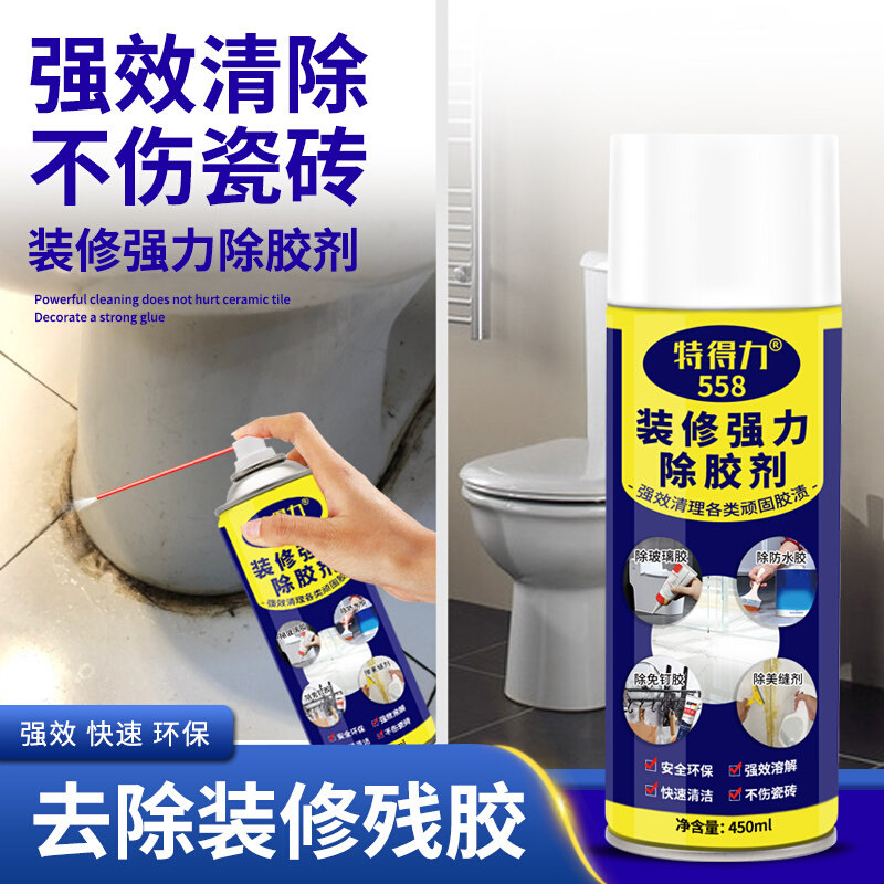 除胶剂瓷砖玻璃胶免钉胶美缝剂春联胶去胶剂家用地板粘胶装修神器