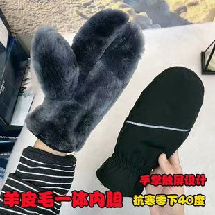 羊皮手套冬季 加厚真皮手套男皮毛一体东北防寒保暖零下40度棉闷子