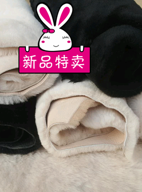 手工diy羊皮料称斤皮毛一体坐垫