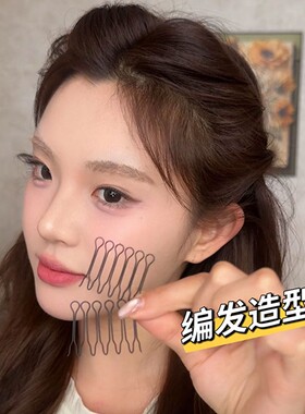 成人碎发整理神器发夹女后脑勺隐形碎发夹头发固定神器刘海梳插梳