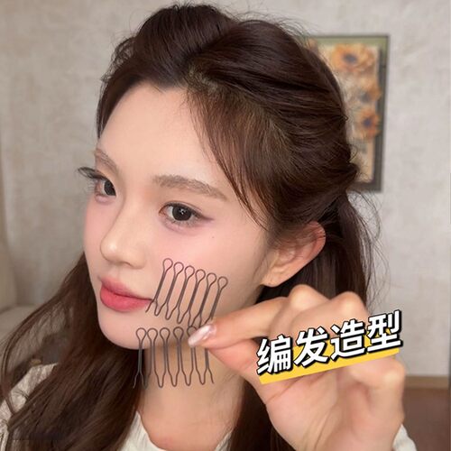 成人碎发整理神器发夹女后脑勺隐形碎发夹头发固定神器刘海梳插梳