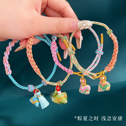 五彩绳端午节布艺手工编织手绳成人儿童手链新中式平安手串手饰品