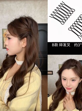 碎发整理神器隐形后脑勺头发发夹