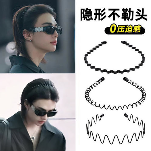 男士黑色金属发箍洗脸专用运动隐形防滑空气头箍男生发卡头饰女生