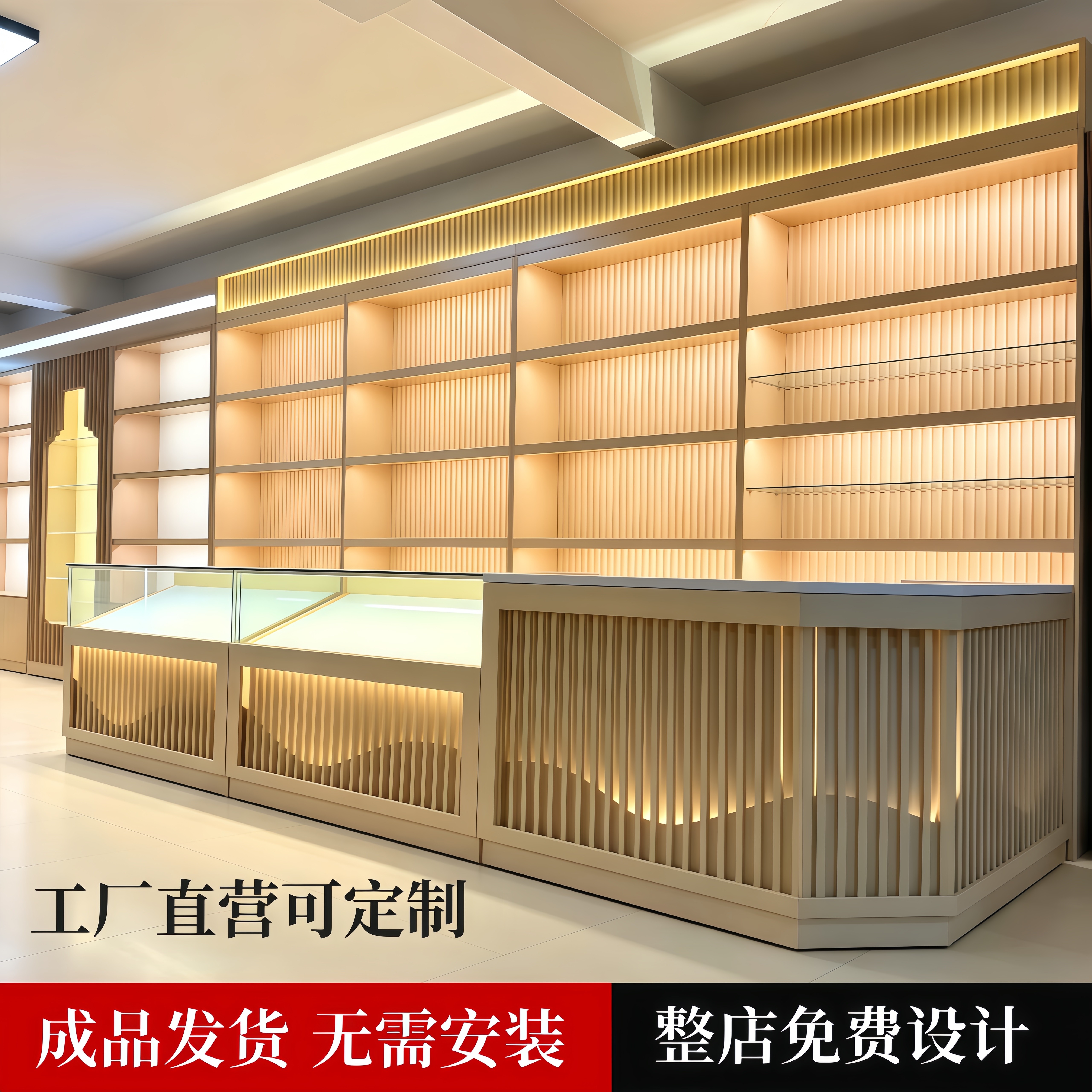 高端烟酒柜烟酒店烟酒行酒柜烟柜便利店超市烟酒展示柜烟酒柜定制图片