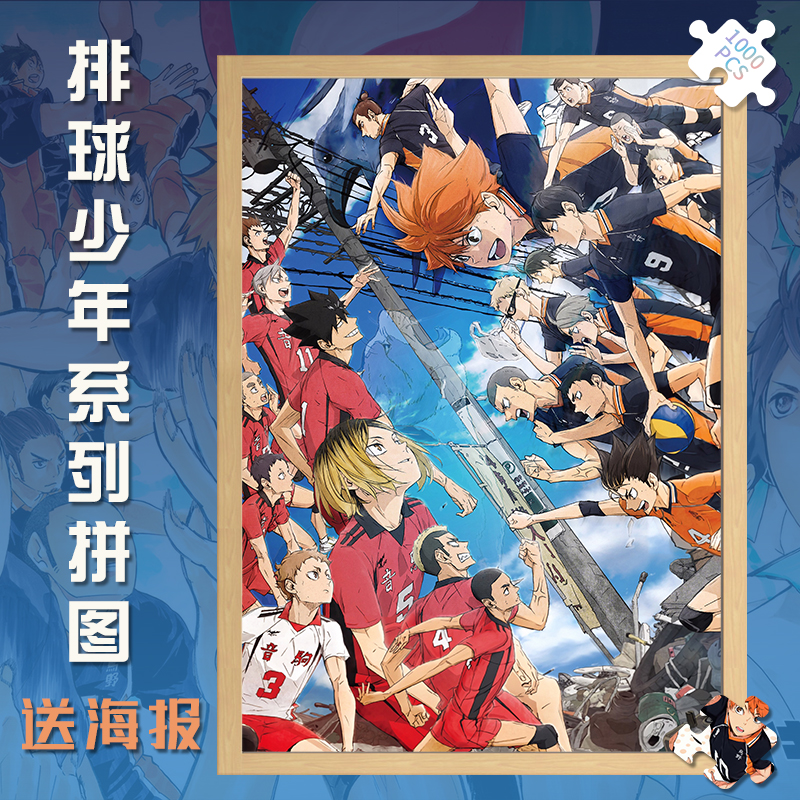 木制拼图少年木制玩具清晰实惠